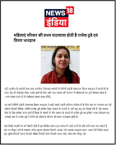 News Image 1